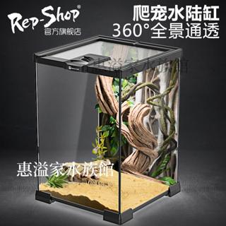 玻璃飼養箱爬蟲缸雨林爬寵陸龜守宮角蛙蜥蜴蜘蛛甲蟲變色龍生態缸