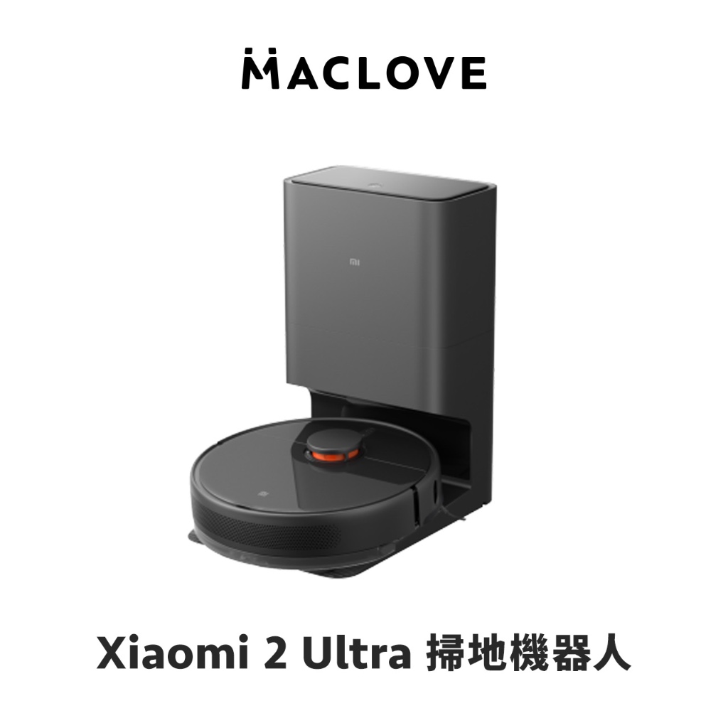 【Xiaomi小米】2 Ultra 集塵版 掃拖機器人 JCZ2102 原廠公司貨 福利品
