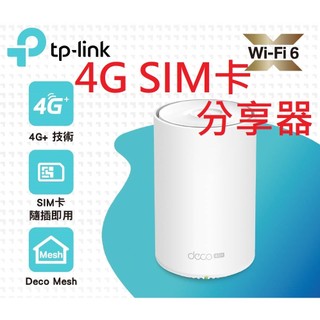 公司貨~TP-Link Deco X50-4G SIM卡路由器 AX3000雙頻wifi路由器 分享器 4G+ Cat6