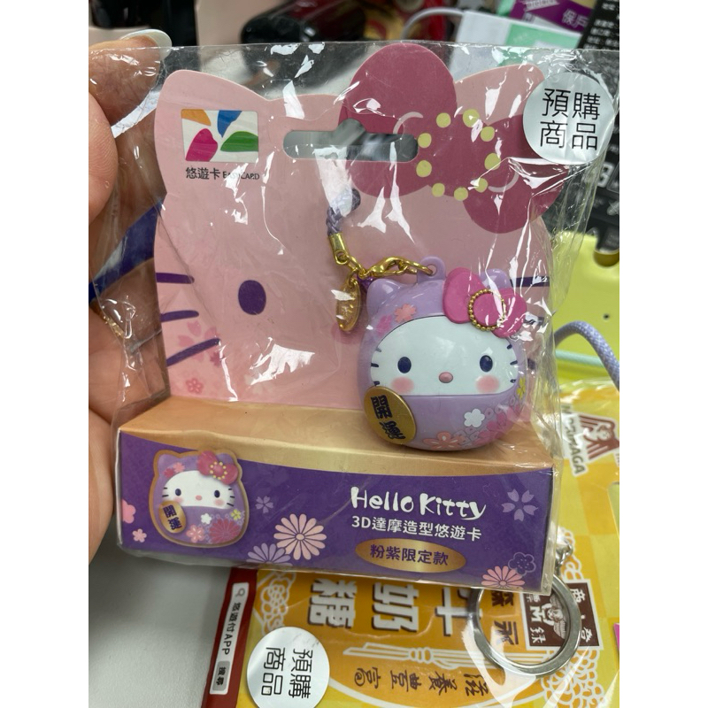 Hello kitty  3D達摩造型悠遊卡