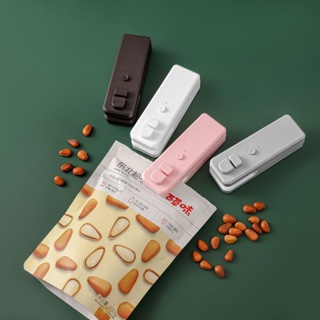 【HOME小當家】USB充電款封口機 家用零食封口器 食品袋便捷迷你封口機 一體封口機 料理封口機