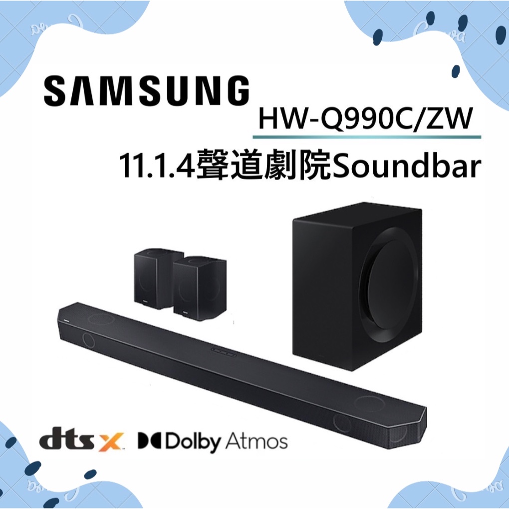 預購 SAMSUNG 三星 11.1.4 聲道 HW-Q990C/ZW 聲霸 Soundbar Q990C 公司貨