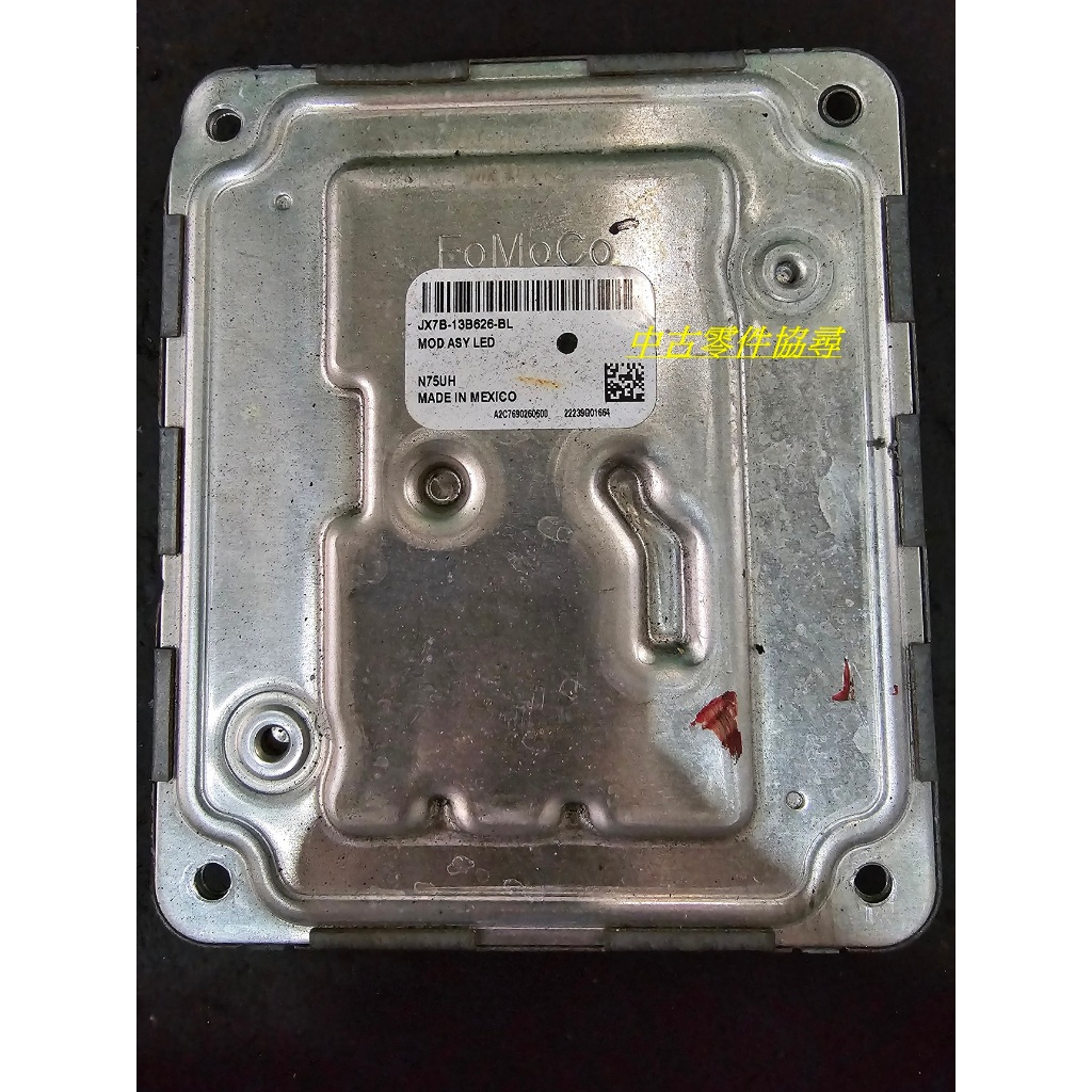 (中古零件協尋) Ford 福特 Focus MK4 KUGA MK3 LED大燈模組 JX7B-13B626-BL