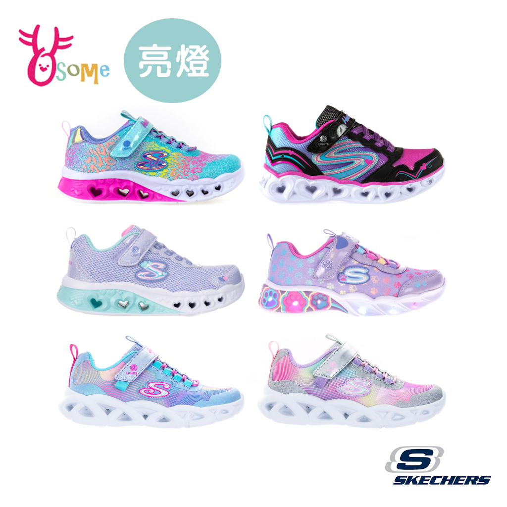 Skechers童鞋 女童電燈鞋 S LIGHTS 狗狗燈鞋 愛心燈鞋 麻花捲 閃燈運動鞋 跑步鞋 慢跑鞋 T8295