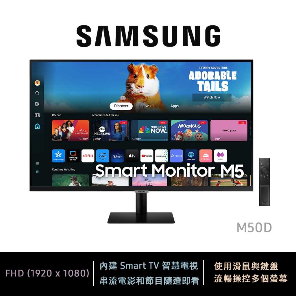 三星 Samsung 27吋智慧聯網螢幕 M5 M50D (2024) 預購
