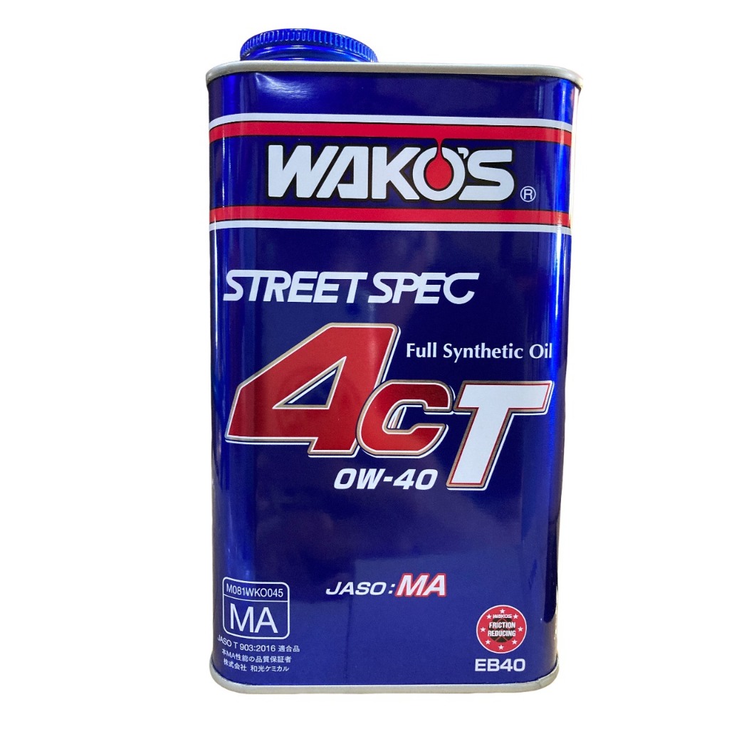 【美機油】WAKOS ®️ 日本 STREET SPEC 4CT 0W40 全合成 汽車 機車 機油 MA EB40
