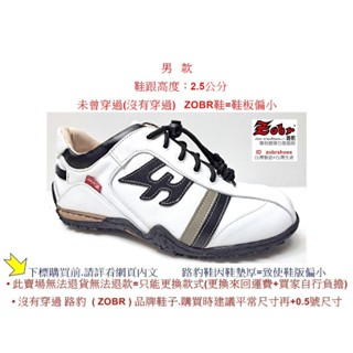 男鞋Zobr路豹 純手工製造 牛皮氣墊休閒男鞋 NO:B228A 顏色:白黑色 鞋跟高度：2.5公分