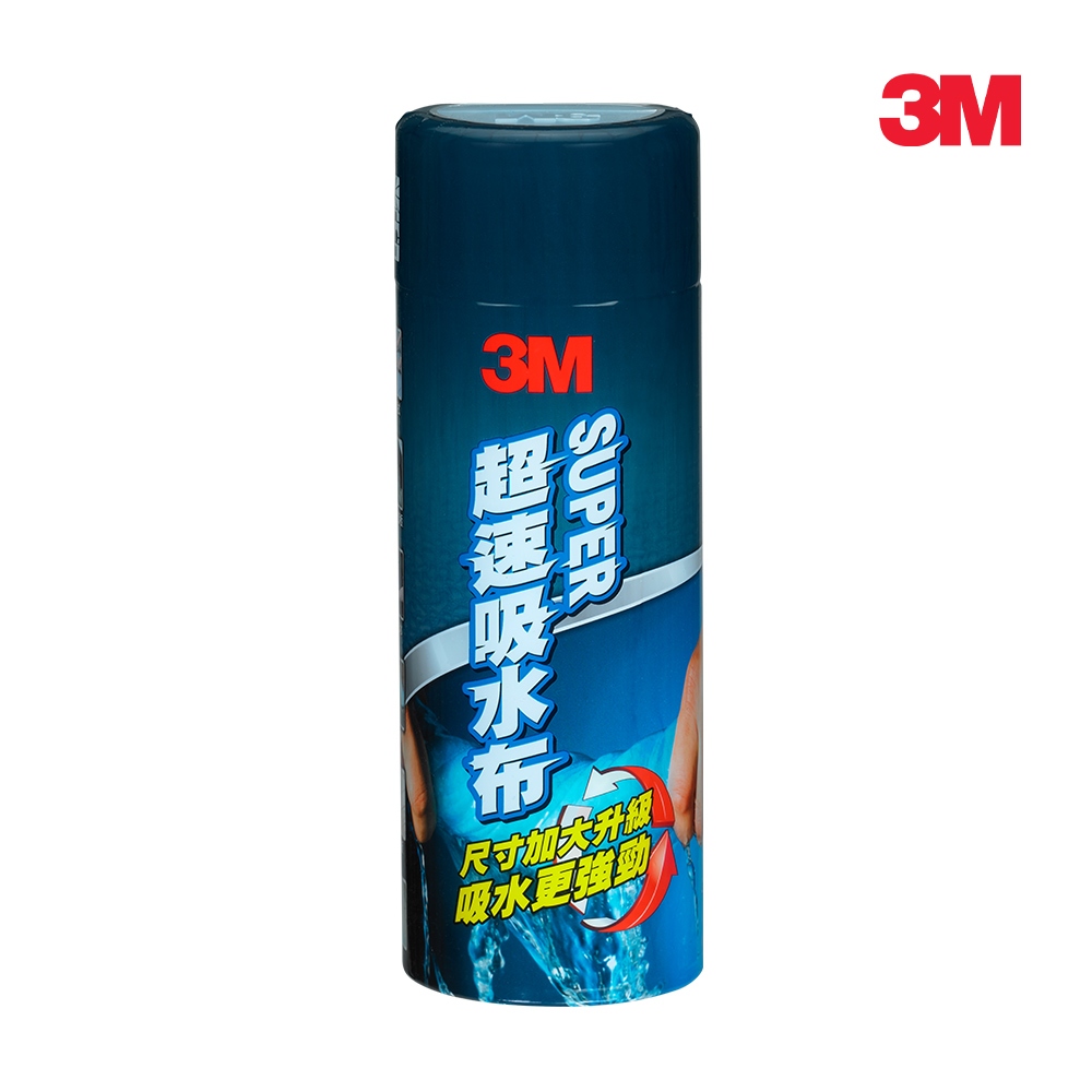 3M PN38121 超速吸水布-尺寸加大升級