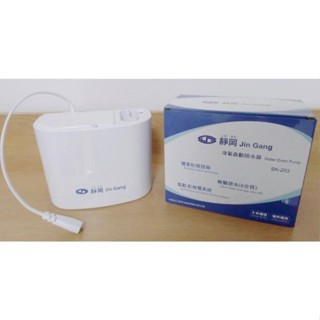 【箱價優惠，請私訊】靜岡排水器 6M 220V 冷氣 排水器 SK-203 靜岡 非 福泉小河馬 瑞林 冷氣排水器