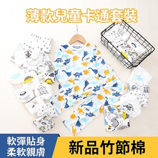 童裝 長袖 長褲 童裝兩件裝 動物星星熊藍錨兒童睡衣 睡褲 松優西松屋竹節棉上衣棉T男童小孩衣服 附發票+臺灣出貨