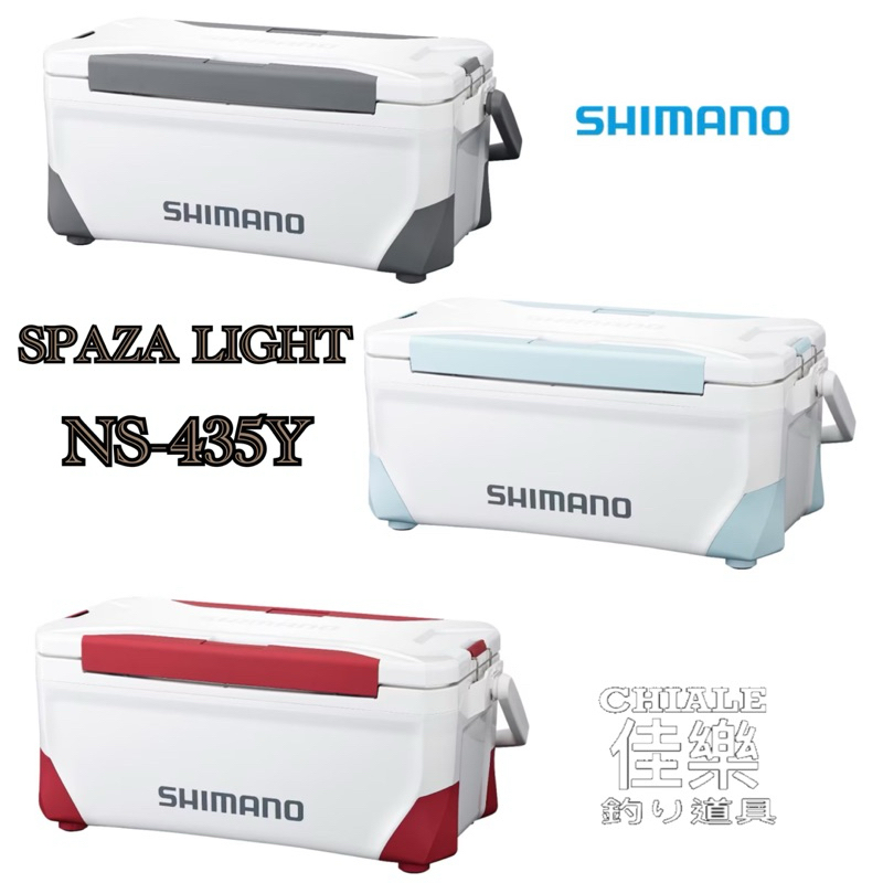 =佳樂釣具= Shimano 24年新款 NS-435Y 35L 冰箱 SPAZA LIGHT 硬式冰箱 釣魚 露營