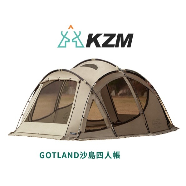 LOWDEN訂製KAZMI GOTLAND沙島四人帳帳篷專用 帳外墊/帳內墊 地墊地布