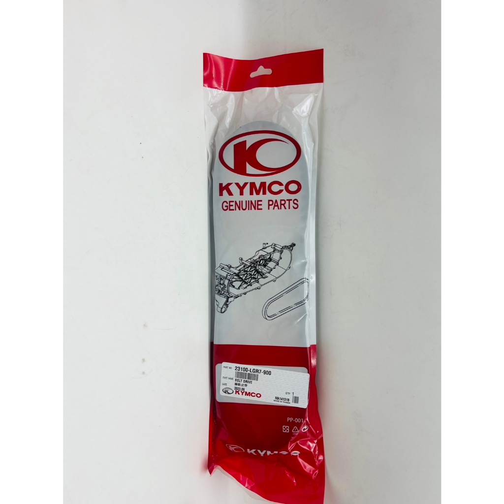 KYMCO 光陽 原廠 皮帶 奔騰 超5 G5 150 12吋版 LGR 7 23100-LGR7-900