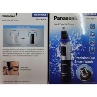 Panasonic 國際牌 修容/鼻毛器 ER-GN30