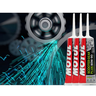 《油工坊》MOTUL Scooter Gear PLUS 80W90 齒輪油 耐用 最新包裝 120ml