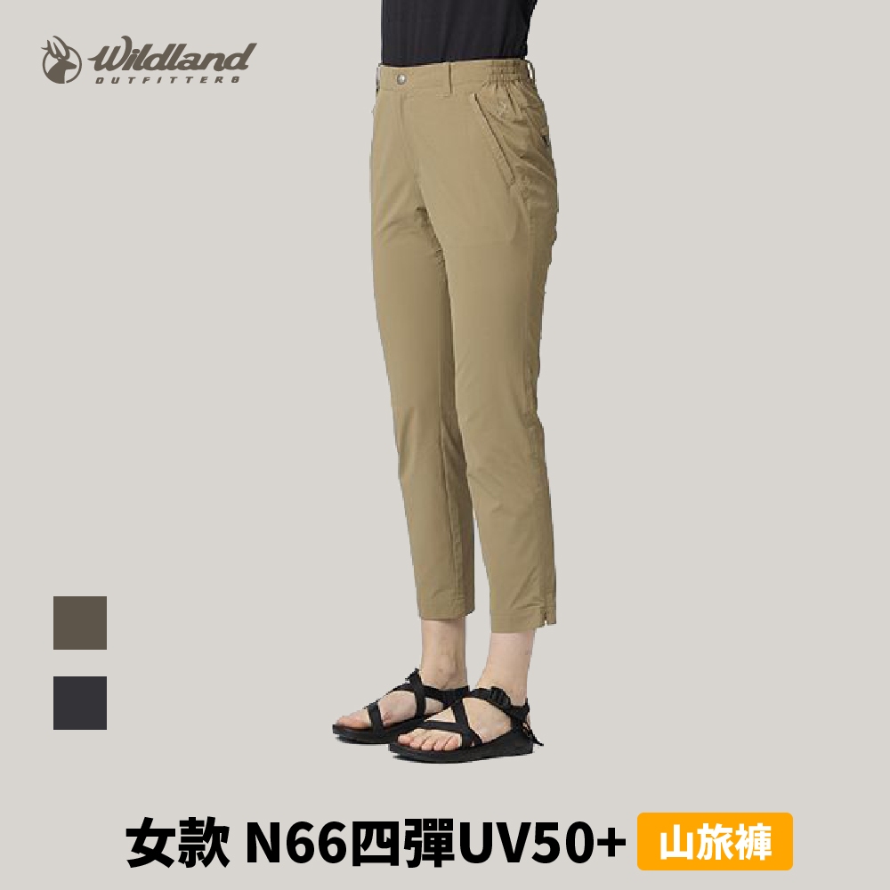 [Wildland 荒野] 女款 N66四彈UV50+山旅褲 (0B21319)