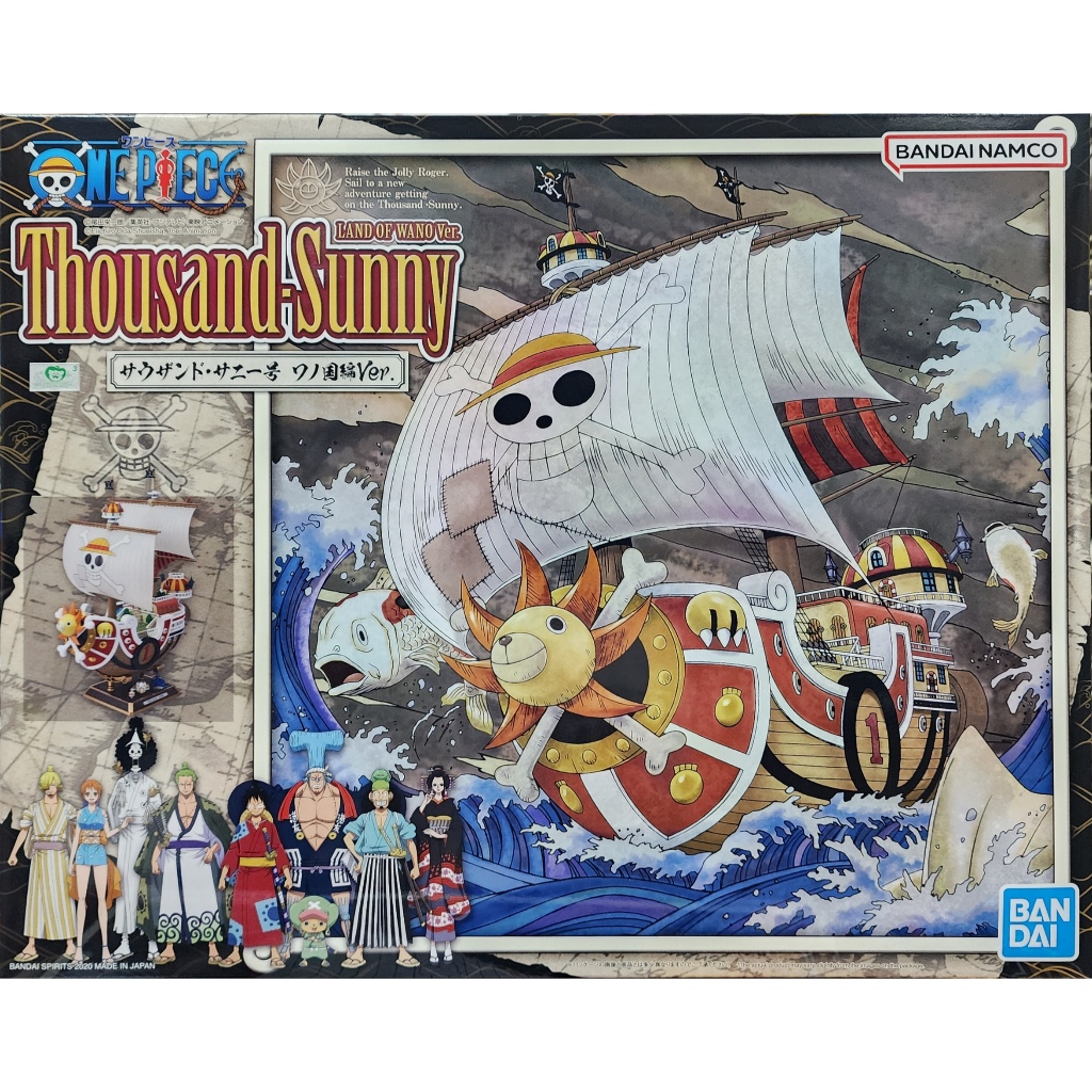 弘萬吉 BANDAI 海賊王航海王 千陽號(和之國篇) 附人 組裝模型 貨號5060269