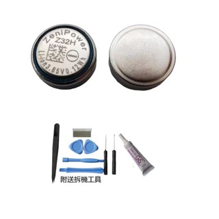 ZeniPower至力Z32H紐扣電池1240適用索尼SONY linkbuds耳機WFL900配件