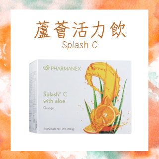 【新開幕🎊優惠 】NuSkin如新 Splash C 蘆薈活力飲品 (沛泉C) — 台灣公司貨