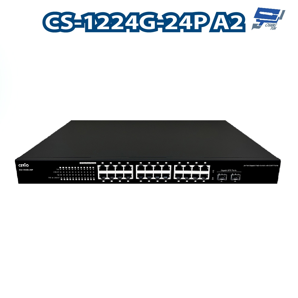 昌運監視器 CS-1224G-24P A2 2埠SFP Gigabit + 24埠PoE+網路交換器