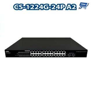 昌運監視器 CS-1224G-24P A2 2埠SFP Gigabit+24埠PoE+網路交換器10/100/1000