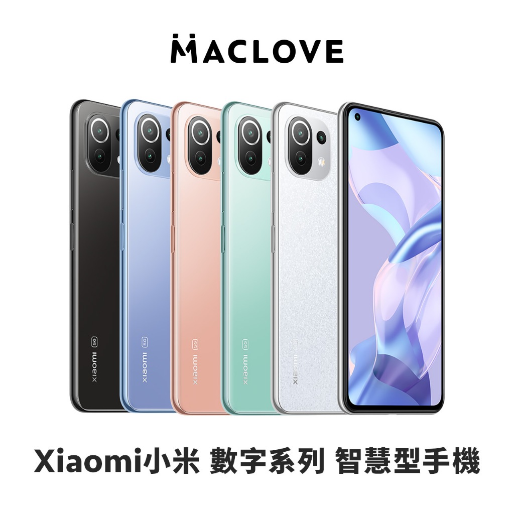 【Xiaomi小米】數字系列 智慧型手機 原廠公司貨 福利品 出清商品 10T Pro / 11 Lite