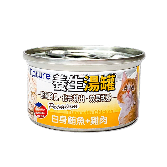 泰國 Nature 貓罐頭養生湯罐-白身鮪魚+雞肉 80g (PET028)