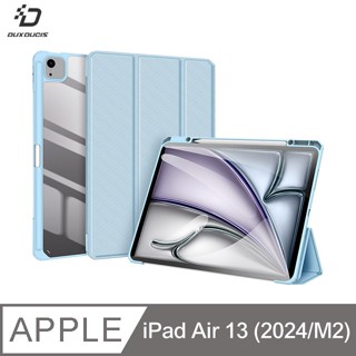 DUX DUCIS Apple iPad Air 13 (M2/M3) TOBY 筆槽皮套 平板皮套 保護殼 三折皮