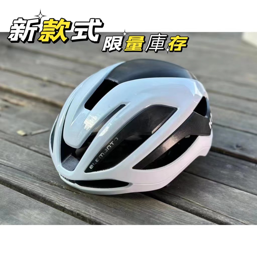 【新款kask】單車安全帽 意大利 ELEMENOT 騎行安全帽 環法一體公路自行車安全帽 腳踏車安全帽 安全帽 輕盈