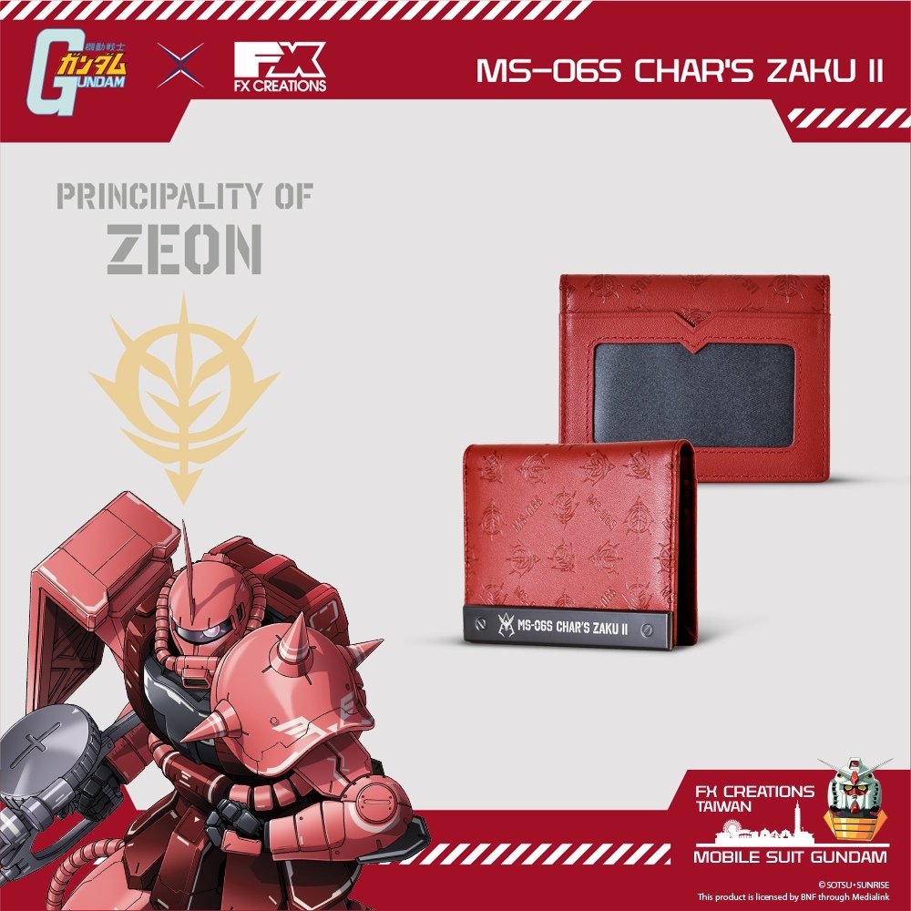【機動戰士鋼彈】MS-06S ZAKU II 夏亞專用薩克II 名片證件套 GUFW234022-89