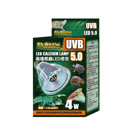 *龜龜飼料* 爬蟲先生 UVB5.0 LED 兩棲爬蟲 UVB 燈泡5.0/4W