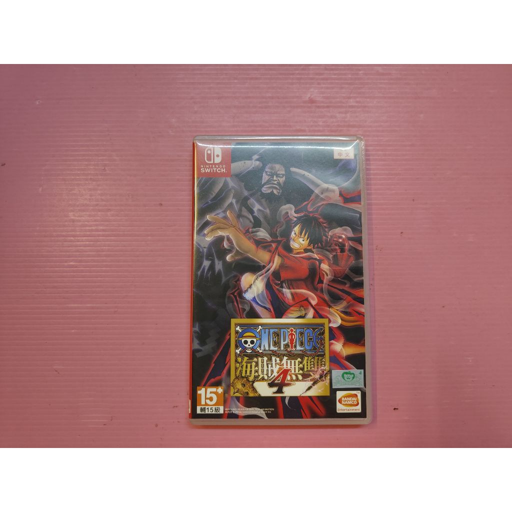無雙 出清價! 網路最便宜 中文版 Switch NS 2手原廠遊戲片 海賊無雙4 航海王 魯夫 賣770 而已