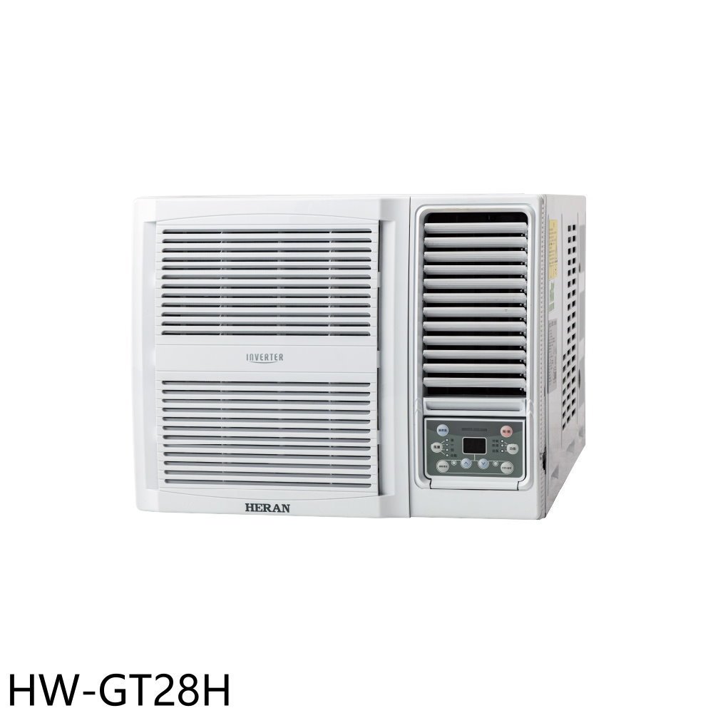 禾聯【HW-GT28H】變頻冷暖窗型冷氣(含標準安裝) 歡迎議價