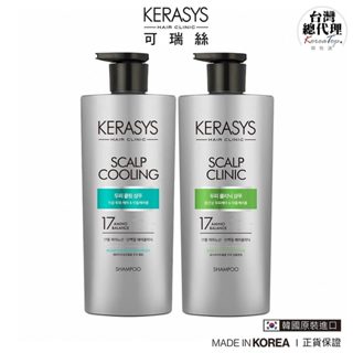 韓國 KERASYS 可瑞絲 胺基酸 去屑 洗髮精 控油勁涼 舒敏止癢 600ml
