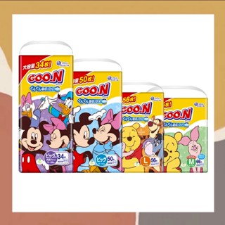 ［so媽］✨日本進口📦日本大王 GOO.N 敏感肌 肌快適 日本境內版 褲型/黏貼式
