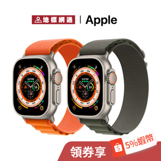 Apple Watch Ultra 49mm GPS+CEL 鈦金屬錶殼 全新台灣公司貨 高山 海洋 越野【地標網通】