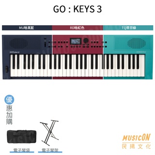 【民揚樂器】Roland GOKEYS3 61鍵 鍵盤控制器 GO:KEYS 3 MIDI主控鍵盤 自動伴奏 電子琴