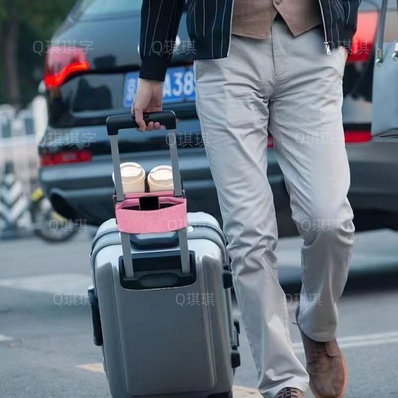 旅行箱扶手掛袋拉桿箱水杯外置飲料托行李箱杯托可折疊旅行神器
