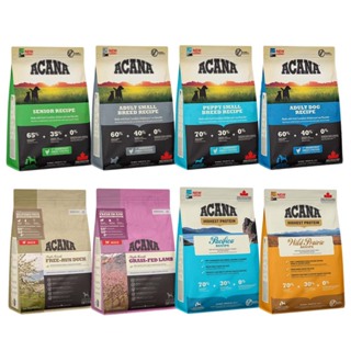 【興利】ACANA 愛肯拿 無穀犬糧 2kg 全品項 全齡犬飼料 幼犬飼料 成犬飼料 寵物飼料 狗狗飼料