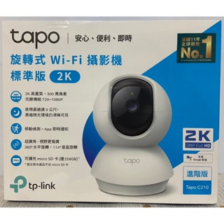全新 TP-Link Tapo C210 旋轉式 Wi-Fi 攝影機