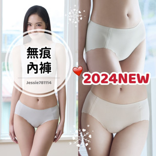 無痕褲 莎薇 三角內褲AS2551 無痕內褲 中腰內褲 ABB351 冰涼褲 三角褲 華歌爾 涼感褲 莎薇內褲 內褲