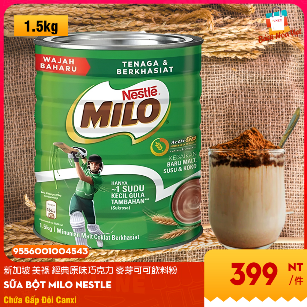 新加坡 美祿 經典原味巧克力 麥芽可可飲料粉 Sữa Bột MILO NESTLE  (Hộp 1500g)