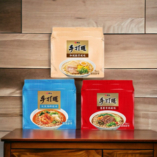 維力手打麵 和風豚骨風味 蔥香牛肉風味 辣味增牛肉風味