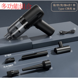 吸吹兩用家用小型迷你手持汽車車內大功率 吸塵器