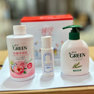 超划算 綠的清潔組 新品現貨 綠的 GREEN 抗菌潔手乳 抗菌沐浴乳 中化生 綠的 潔手乳 KOZI潔淨釋放洗卸凝膠