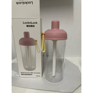 全新正品 LOCK & LOCK 樂扣樂扣 嚼對搖搖吸管杯(700ml)環保杯 （乾燥玫瑰粉）
