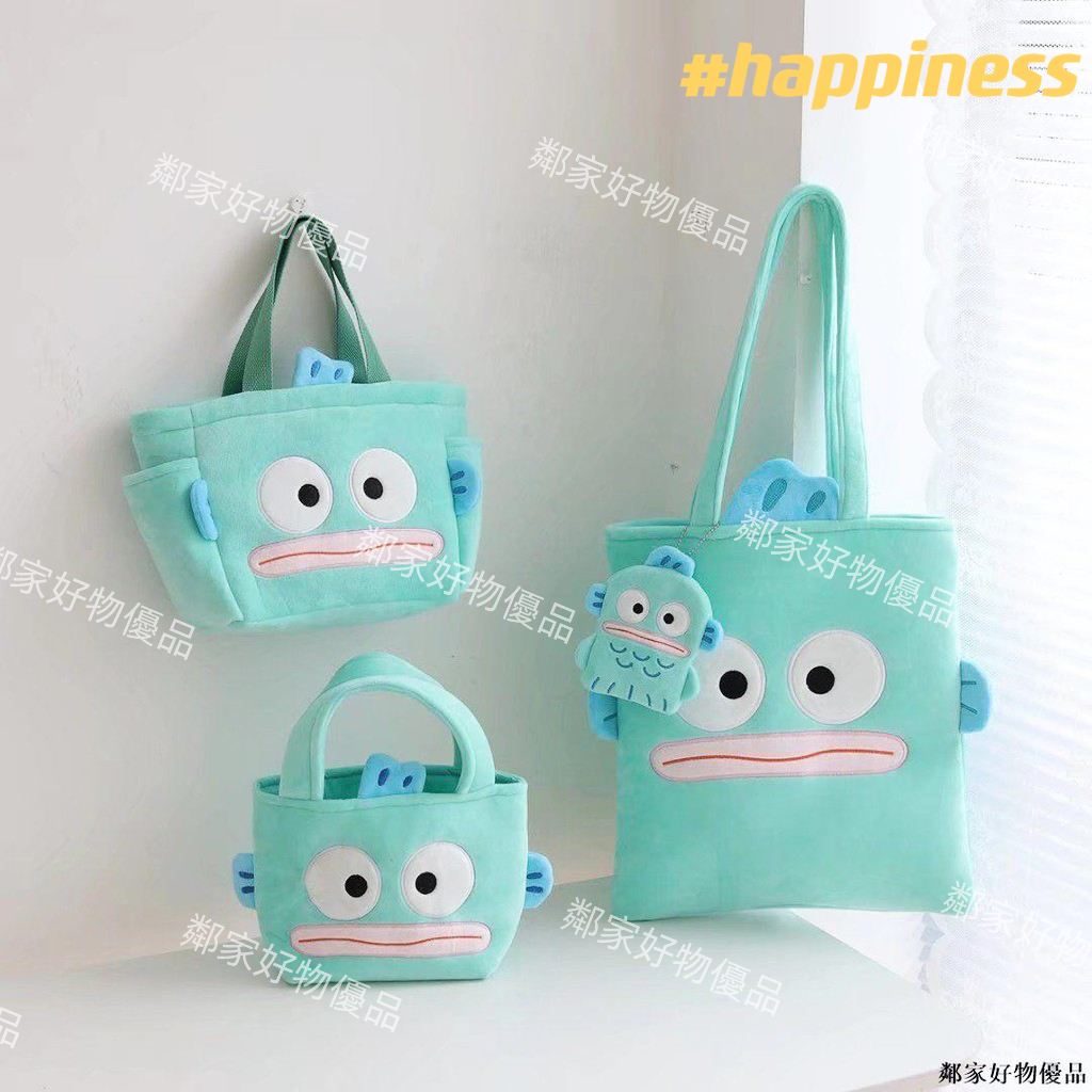 新品 現款免運 小怪獸小丑魚日式漢頓單肩包便當包零錢包奶瓶包化妝包手提 禮物 醜魚 漢頓人魚漢頓 醜魚漢頓 手提包 包包