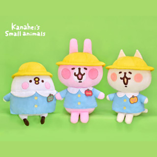 🔥限量現貨🔥 kanahei 卡娜赫拉的小動物 上學款 6吋 P助 粉紅兔兔 NeNe貓 絨毛玩偶 娃娃 兒童節交換禮物
