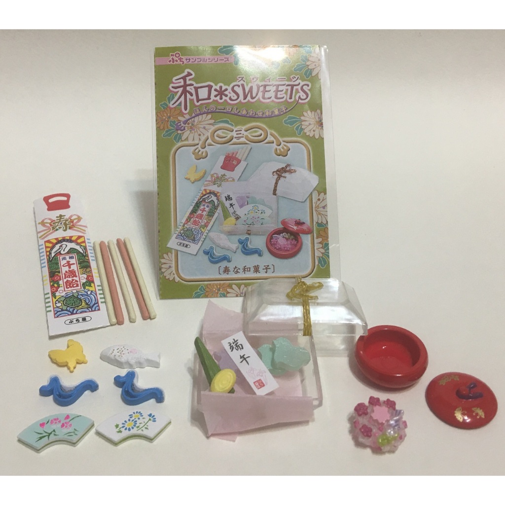 食玩 盒玩 re-ment rement  絕版 日式 和菓子 和果子 3號