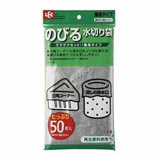 【貳陸】日本 水槽過濾網 再生材料 廚房清潔 伸縮垃圾袋 排水口 廚餘 過濾網袋 環保材質 再生 50入